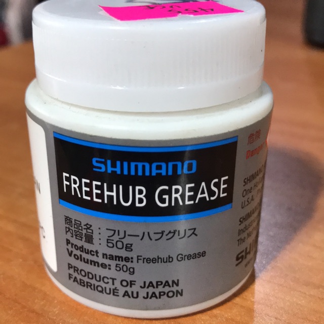 Shimano Freehub Grease 50g Authentic Shopee Philippines