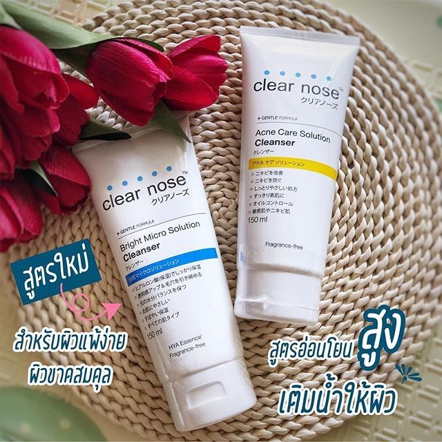 Clearnose, 2 formulas of cleansing gel, clean face, no creeping skin ...