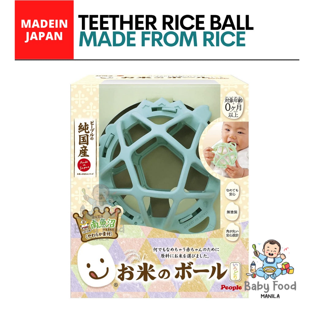 PEOPLE Rice ball teether (Made in Japan) Shopee Philippines
