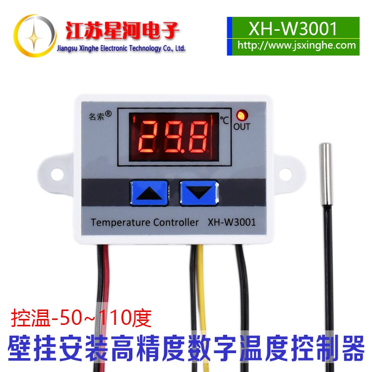 digital temperature controller 220v