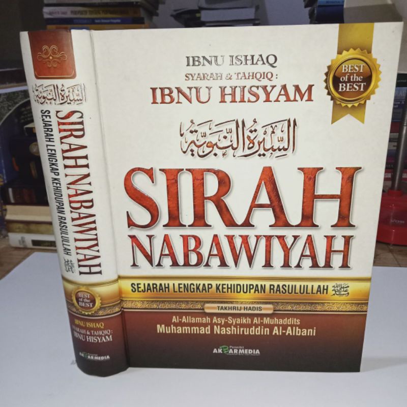 Sirah NABAWIYYAH IBNU HISYAM | Shopee Philippines