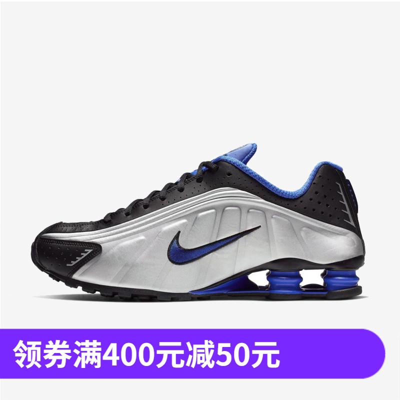 nike shox 43