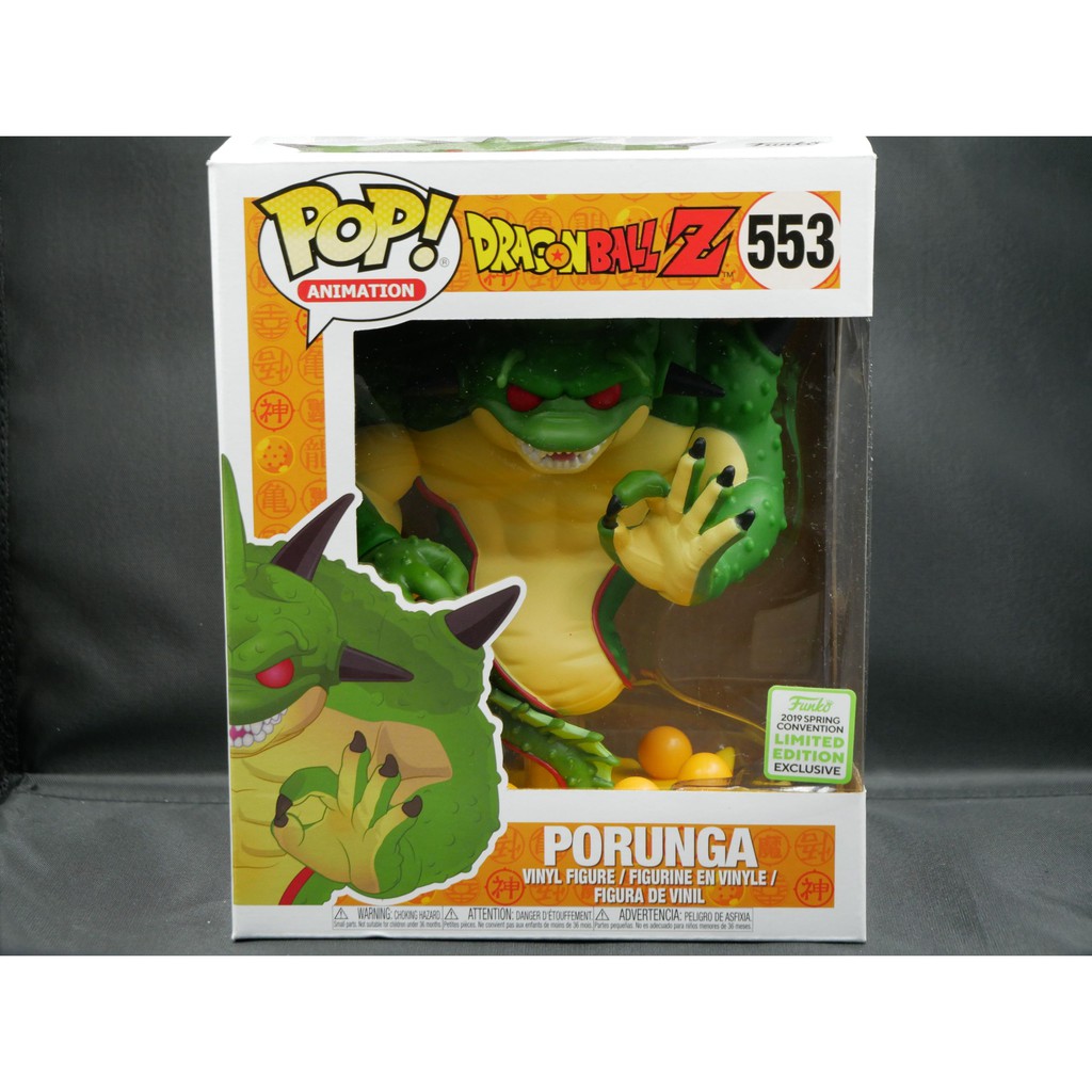 porunga pop vinyl