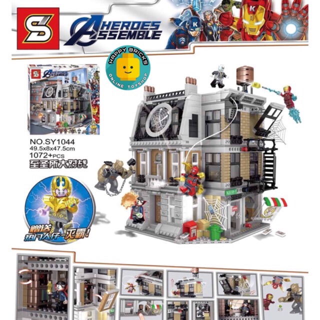 infinity war sanctum sanctorum lego