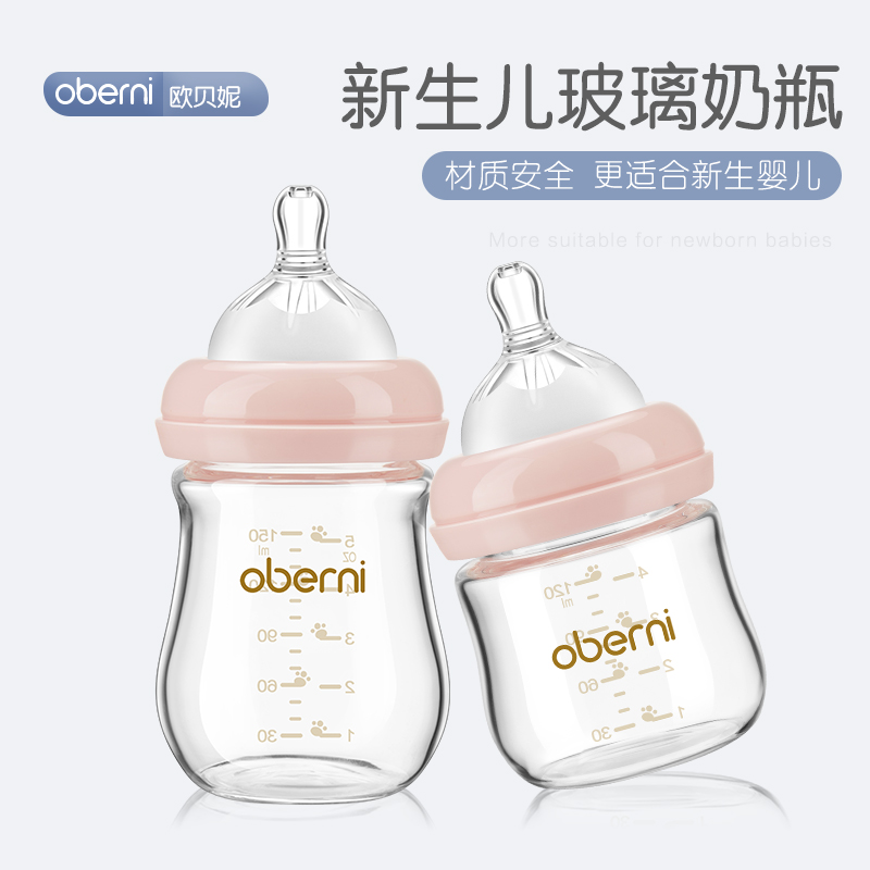 glass newborn baby bottles