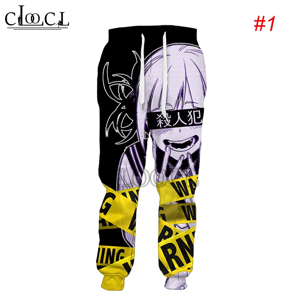 cool jogger pants