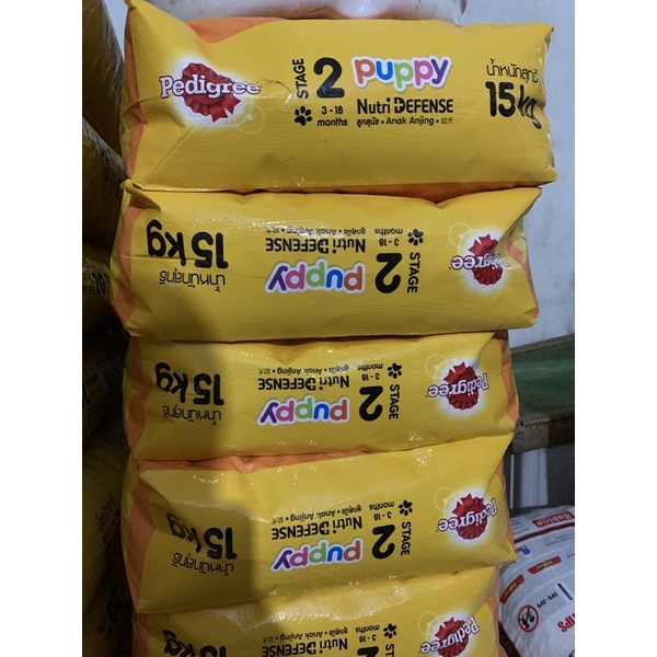 pedigree-puppy-dry-food-15kg-sack-shopee-philippines