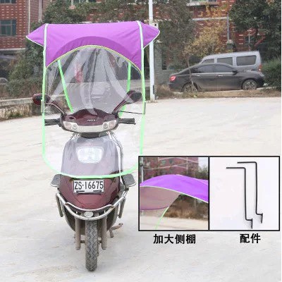 ebike umbrella for sale