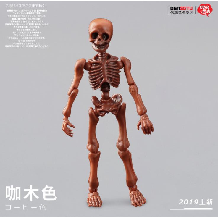 skeleton action figure