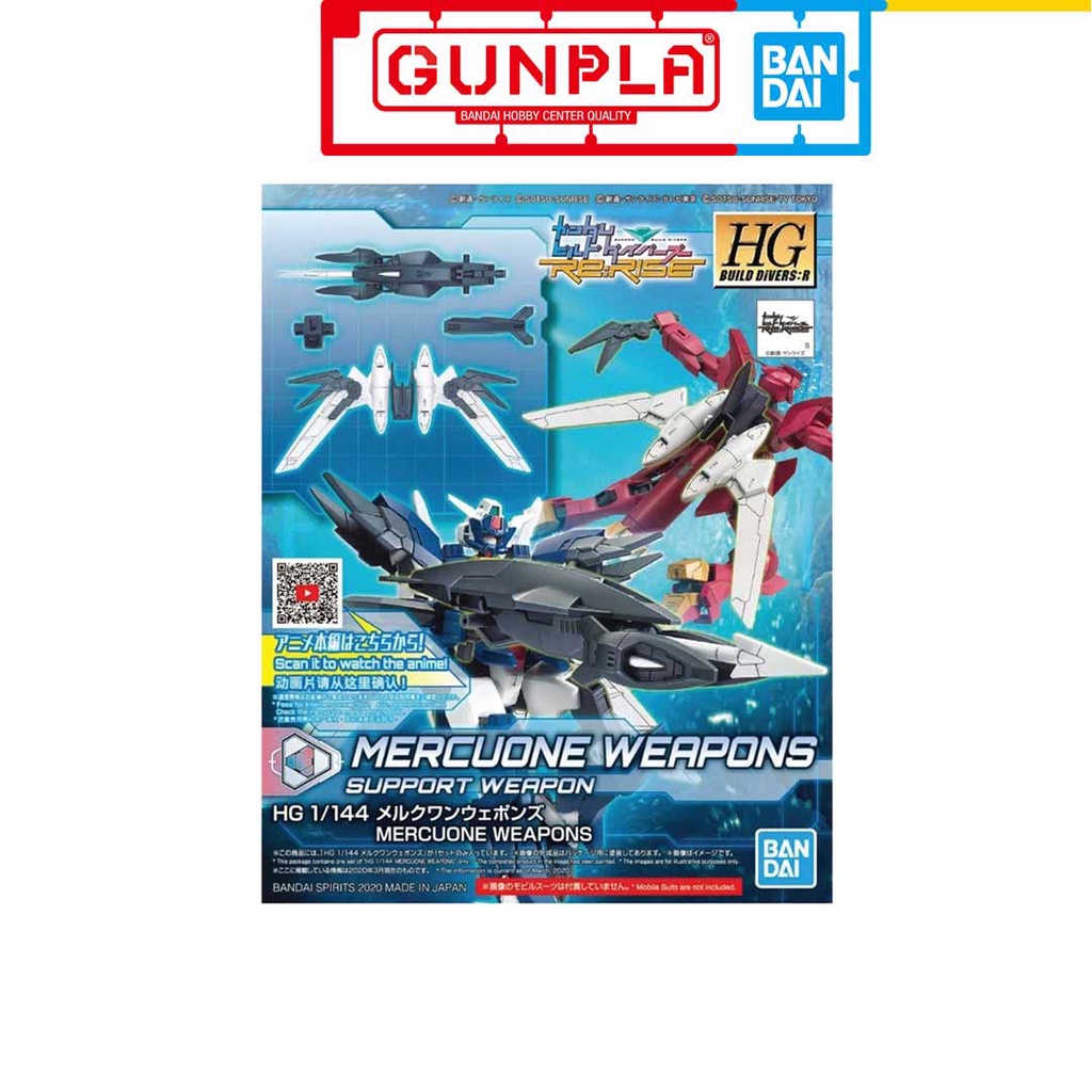 Gundam 5058926 HG 1/144 Mercuone Weapons (Gunpla) | Shopee Philippines