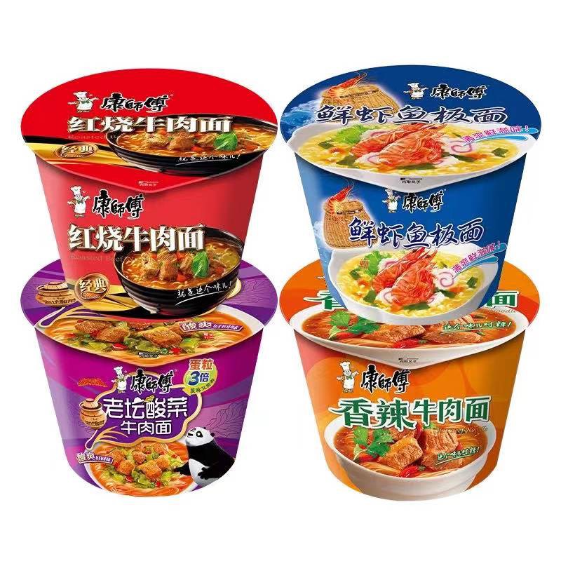EQGS KANGSHIFU Master Kang Instant Cup Noodles Sour Veggi Beef Chicken ...