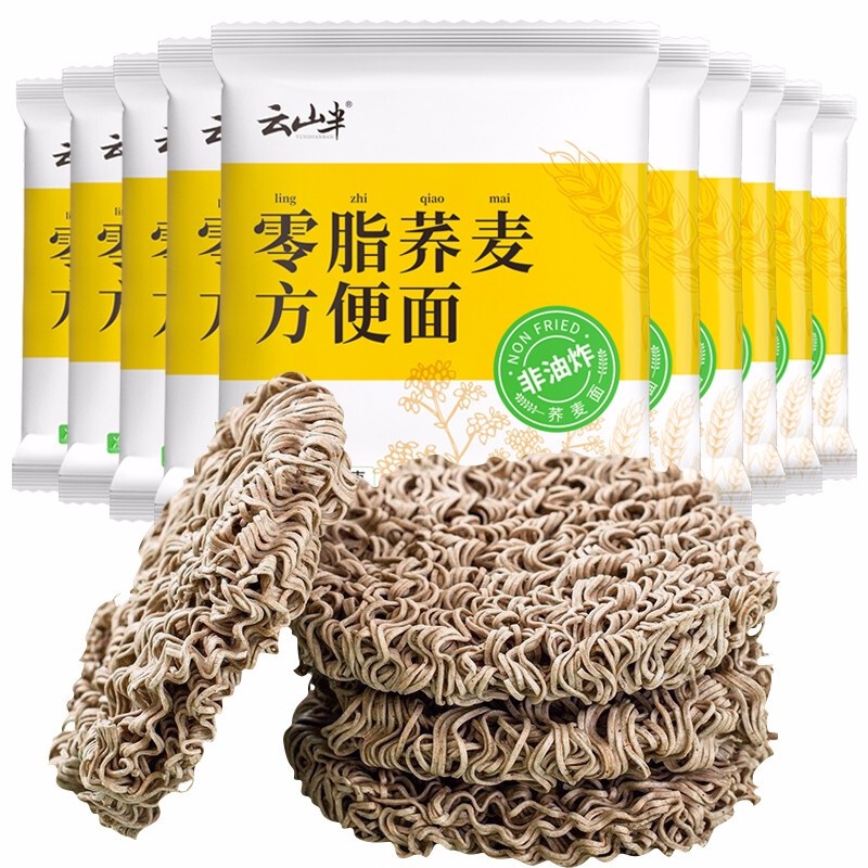 Yunshan Half 0Fat Buckwheat Instant Noodles Fitness Zero Fat Buckwheat
