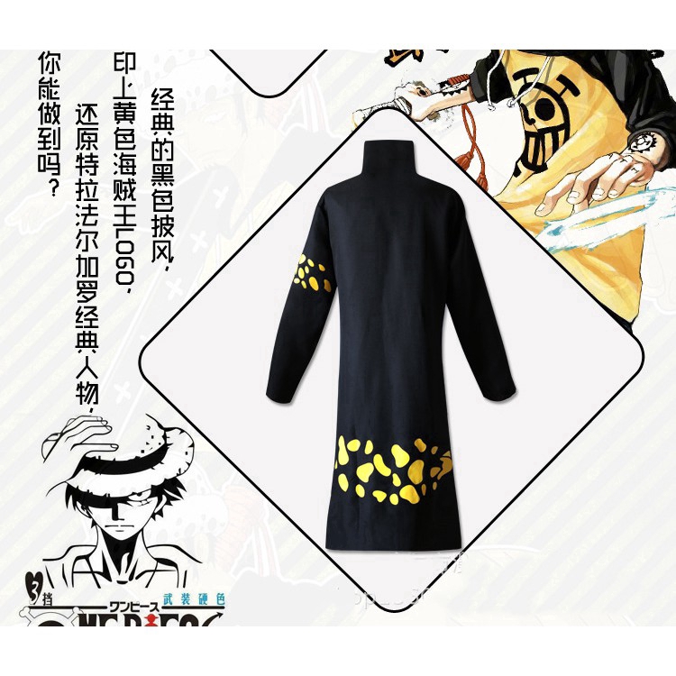 Japan Anime ONE PIECE Trafalgar Law Cosplay Costumes Cloak | Shopee  Philippines