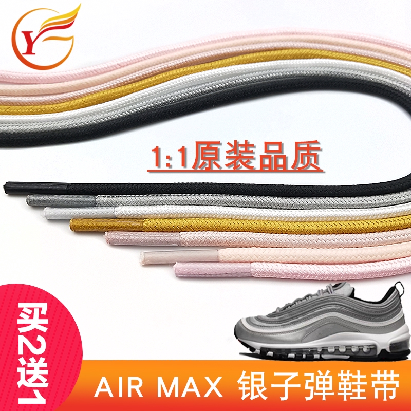 nike air max 97 mm