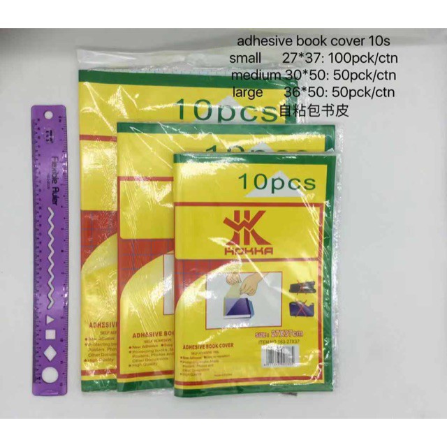 HOKKA SelfAdhesive Book Cover 3 Sizes (10Sheets per order) Shopee