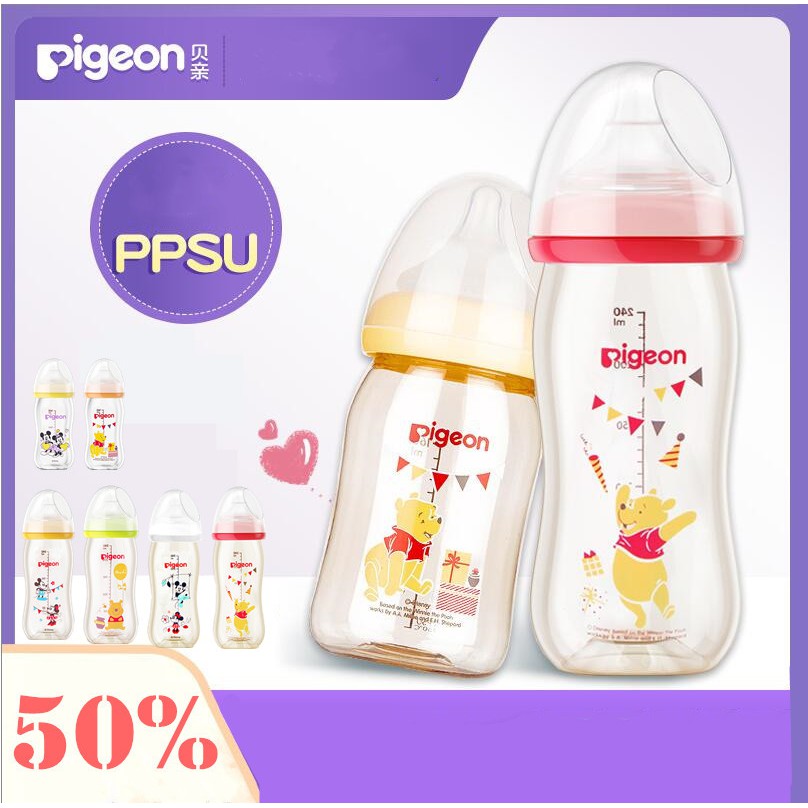 pigeon baby product