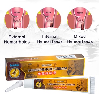 katialis ointment hemorrhoids cream almoranas ointment eliminate hemorrhoids gamot sa almoranas  he #4