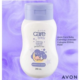 AVON CARE BABY CALMING LAVENDER Cologne, Wash and Shampoo, Lotion 200 ml