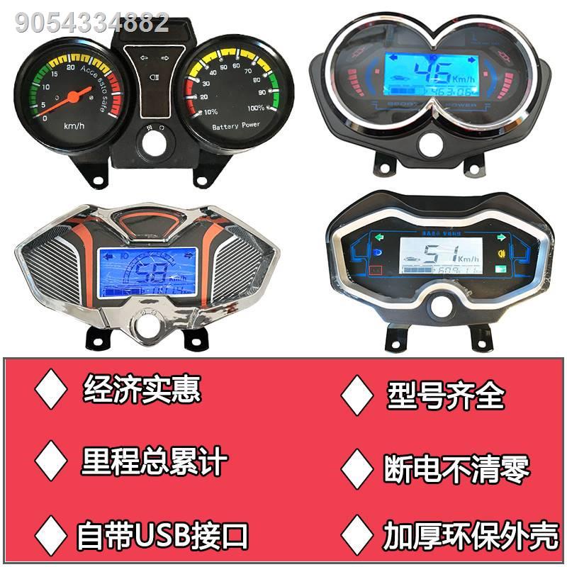 Tailing Xinri electric vehicle accessories Daquan tricycle dashboard ...