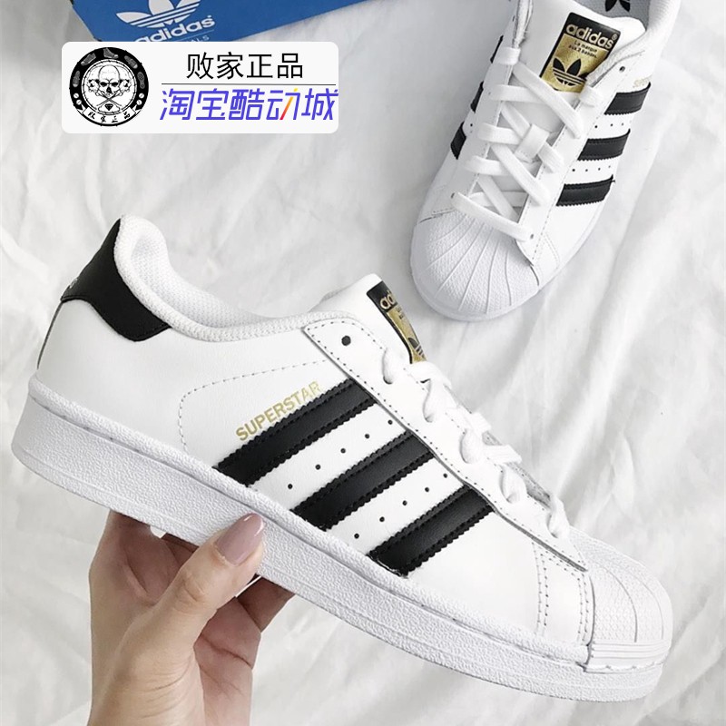 adidas f36581