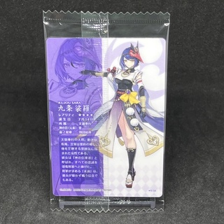 Genshin Impact Series 2 Sealed Wafer Card - Kujou Sara N04 - Bandai ...