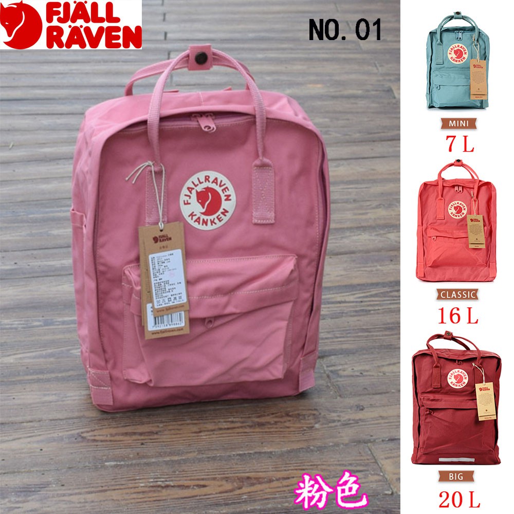 vans backpack nostalgia rose