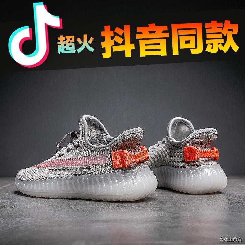 yeezy shoes boys