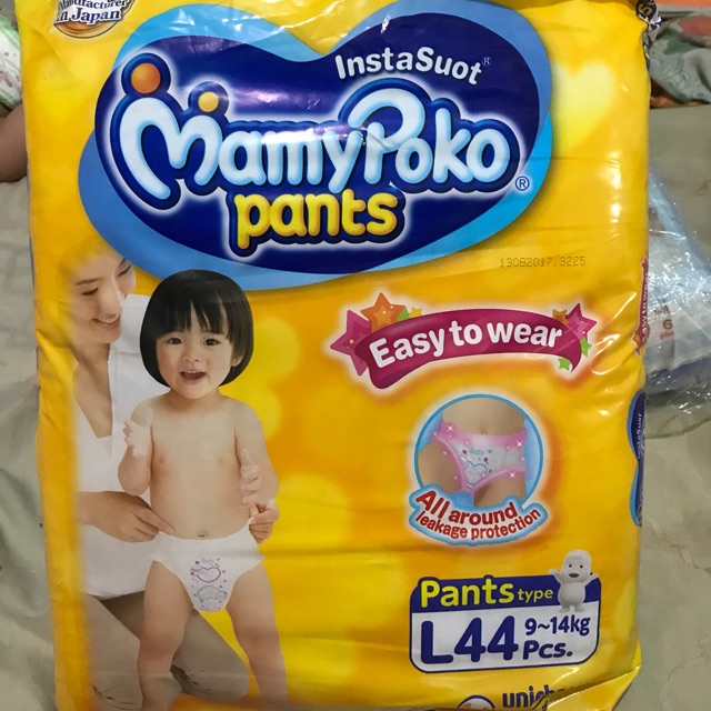 mamy poko pants large price