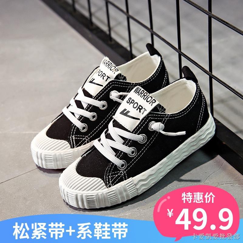 size 8 boys shoes