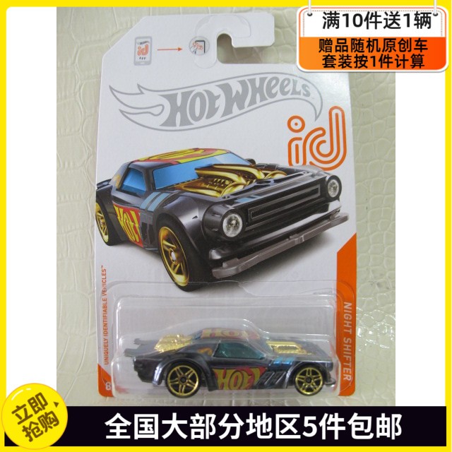 buy hot wheels wholesale