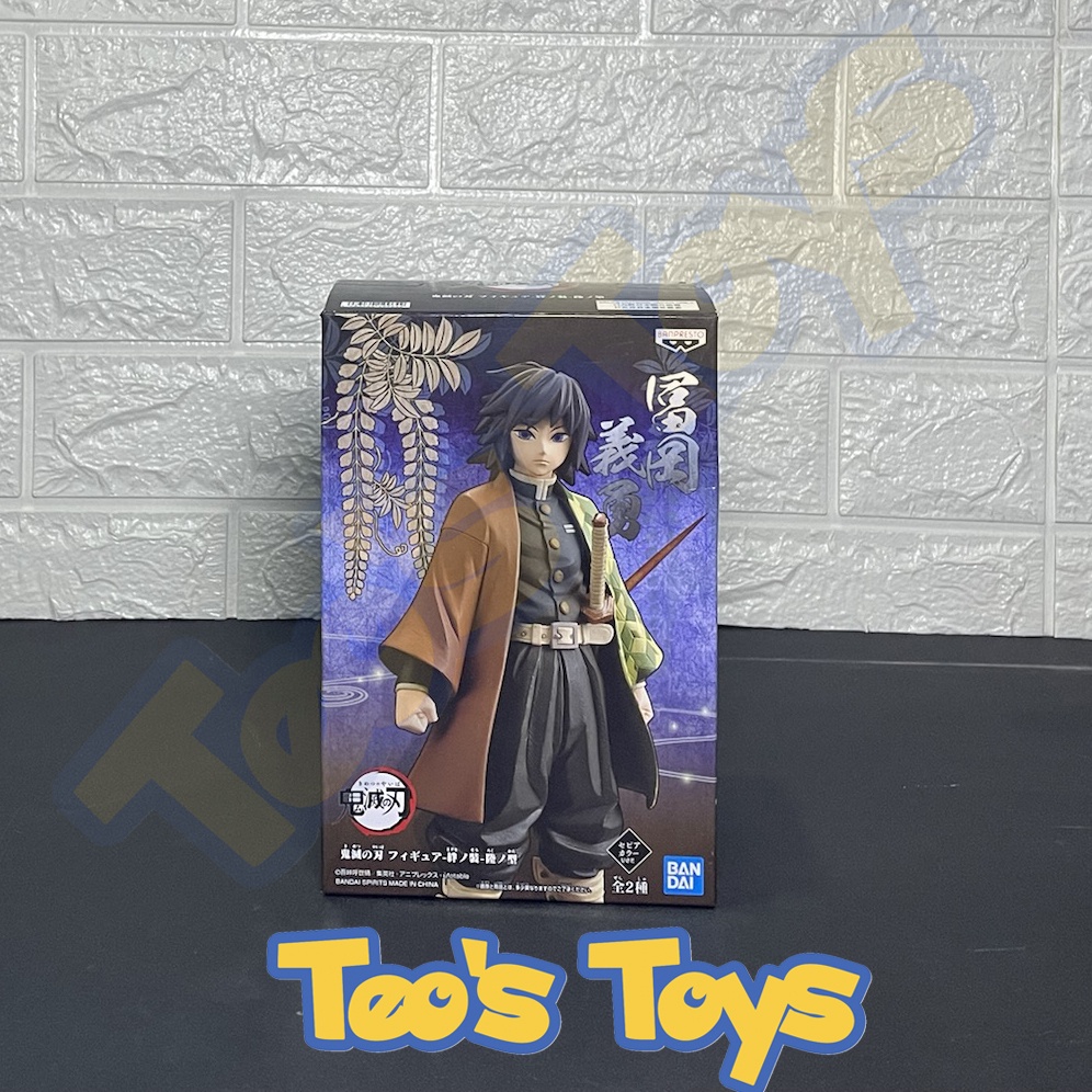 DXF Demon Slayer Tomioka Giyu Sepia Version | Shopee Philippines