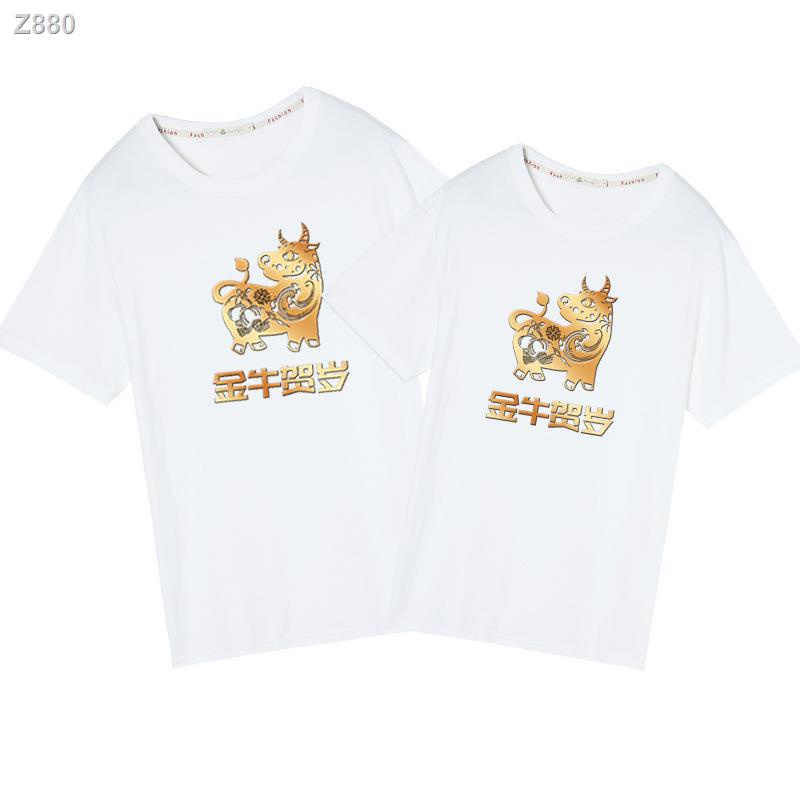 【Lowest price】▨2021 Year of the Ox couple short-sleeved men's and women's natal year tops plus size