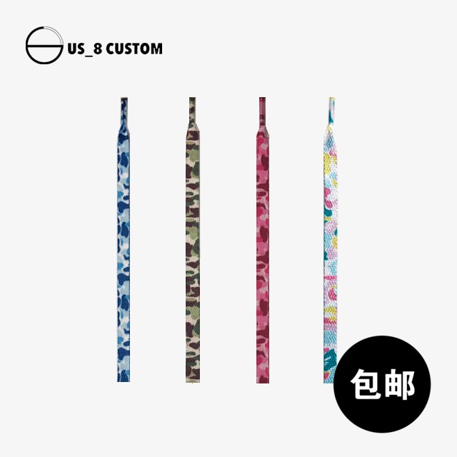 cream flat laces