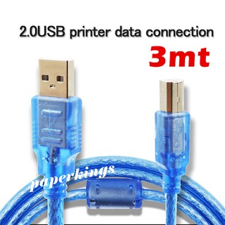 where to buy printer cable