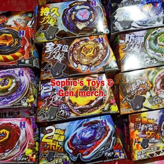 Beyblade 4D system for c.o.d!