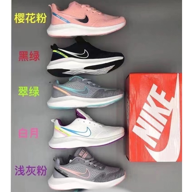 nike zoom max flyknit