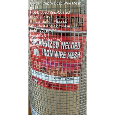 Golden Cup 1 2 X 1 2 X 3ft 30m Gauge 16 Authentic Hot Dipped Galvanized Welded Wire Mesh Shopee Philippines