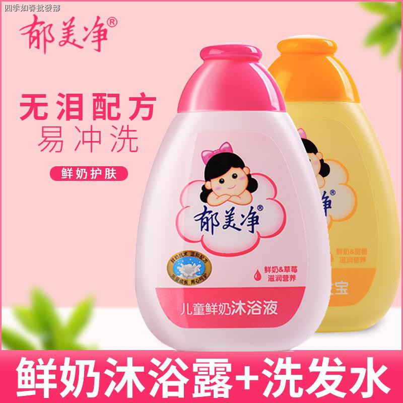 kids no tears shampoo