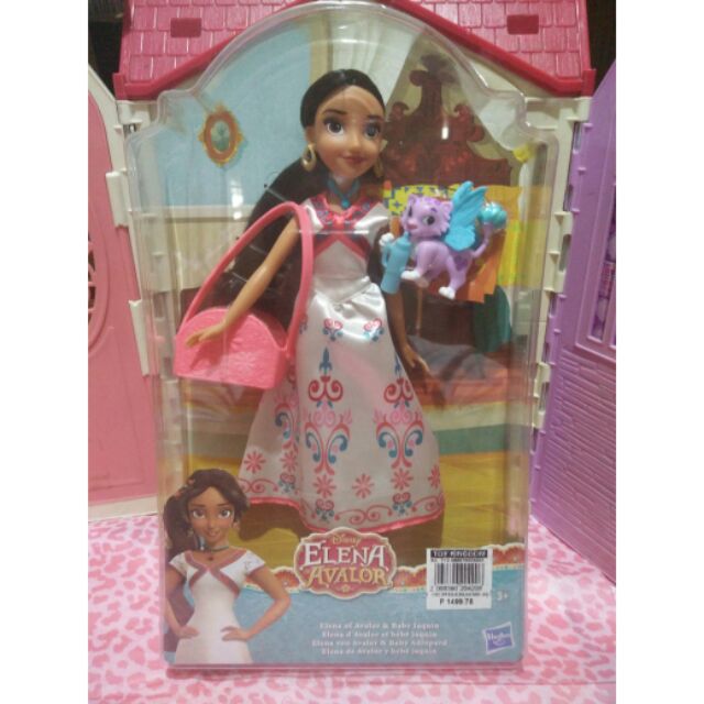 elena of avalor baby doll