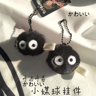Small Briquettes Keychain Pendant Hayao Miyazaki Spirited Away Girl Cute Elf School Bag Mobi