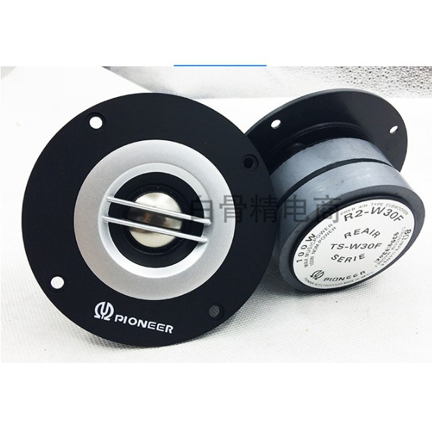 pioneer super tweeters for sale