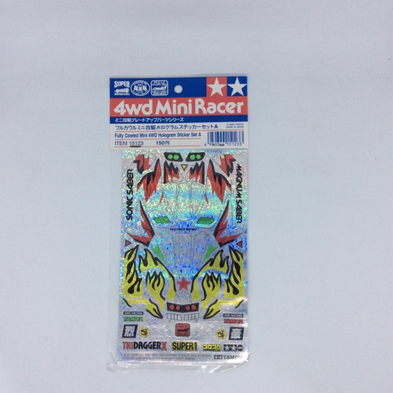 tamiya 16023