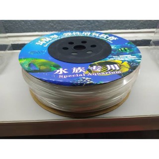 Clear Aquarium Hose for your Airpump (5meters ₱20 ONLY SALE)