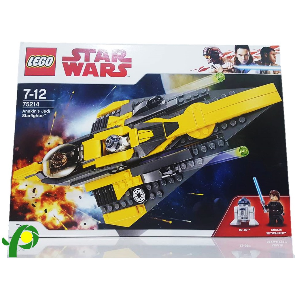 75214 lego