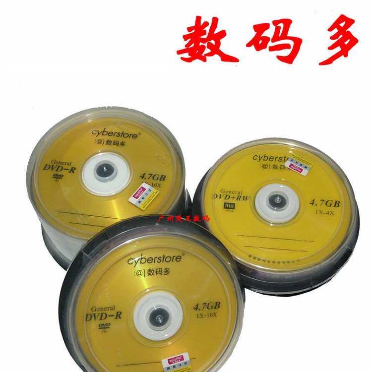 Digital Multi Dvd R 4 7g 16x 10pcs 50pcs Blank Disc In Barrel Dvd Rw Rewritable Recordable Disc Shopee Philippines