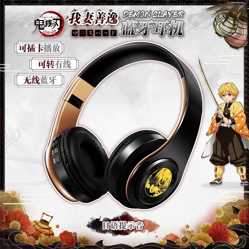 Anime Demon Slayer Agatsuma Zenitsu Wireless Bluetooth Headphones Shopee Philippines - demon slayer theme song roblox id