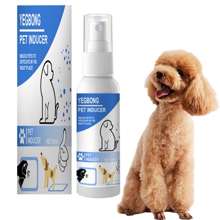 ◄♗♝60ml New Pet Dog Spray Inducer Dog Toilet Training Puppy Positioning Defecation Pet Potty Trainin