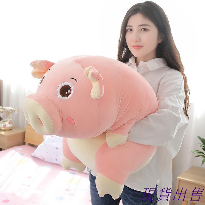 large plush pig