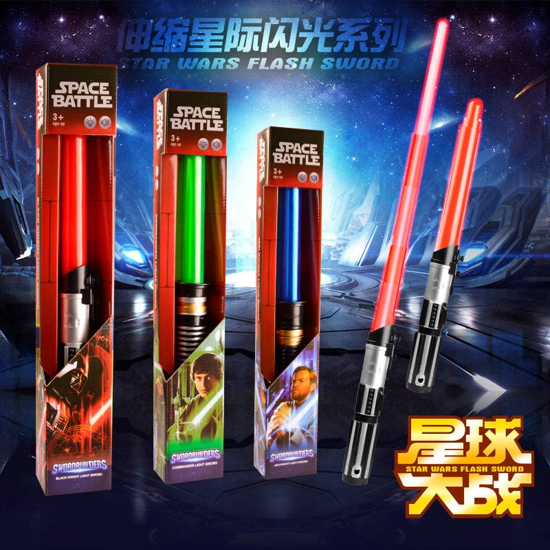 Star lightsaber wars laser sword retractable sword glowing toy boy