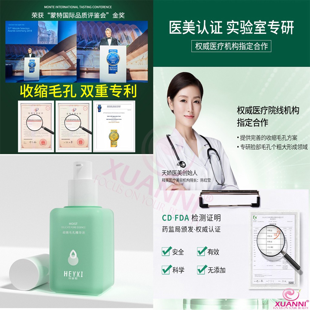 heyxi pore refining essence